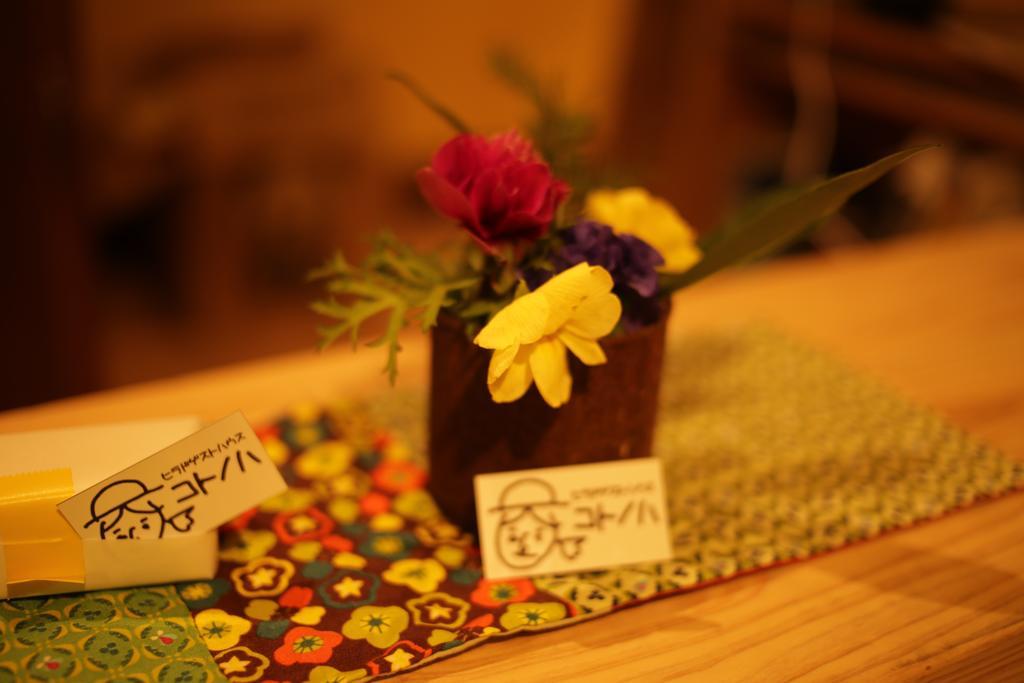 Hirado Guesthouse Kotonoha מראה חיצוני תמונה