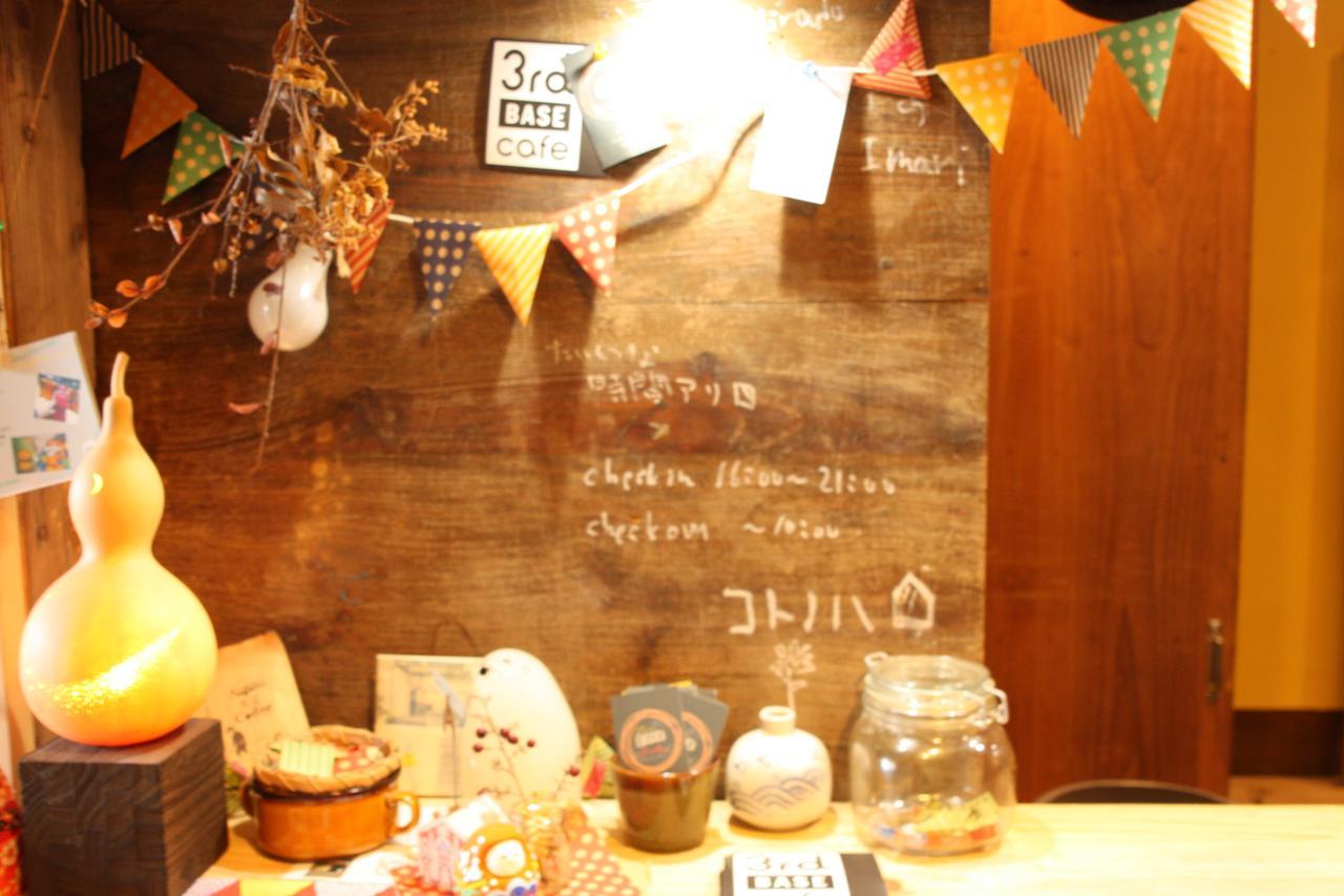 Hirado Guesthouse Kotonoha מראה חיצוני תמונה